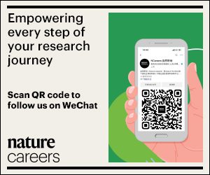 A Smarter Way to Hire: Nature Careers Now on WeChat 